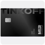 Дебетовая карта Тинькофф банк (именная на дропа) в Дмитрове Дебетовая карта Тинькофф банк (именная на дропа) в Дмитрове